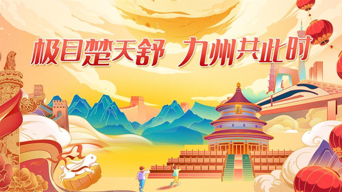 银河十大炸金花